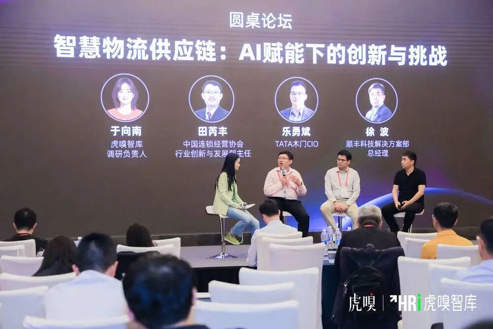AI能不能解决消费企业的效益大难题？