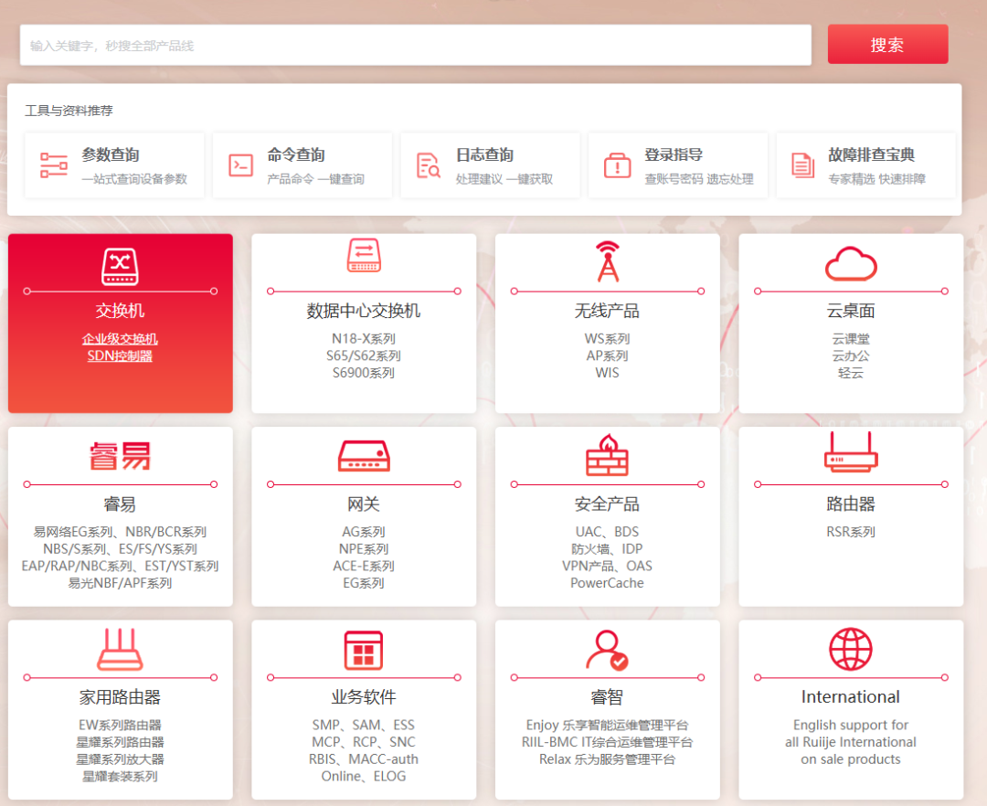 客户案例 | 连续五年稳坐中国第一，这家企业用AI干了什么？
