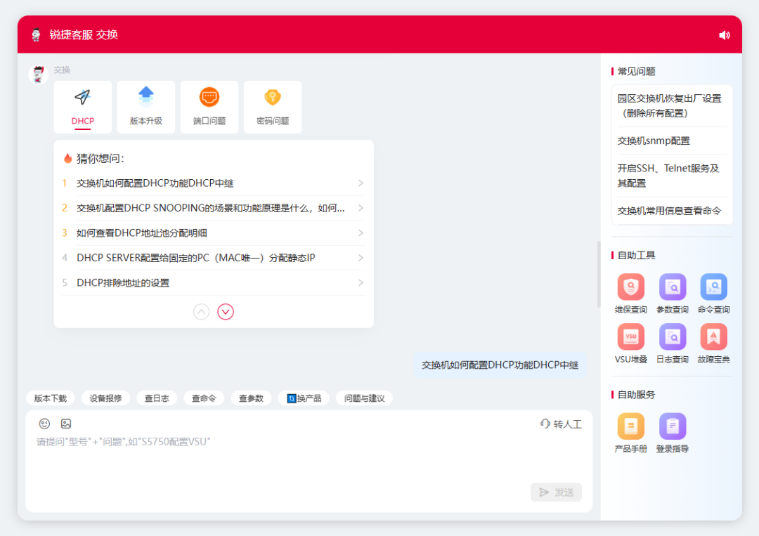 客户案例 | 连续五年稳坐中国第一，这家企业用AI干了什么？