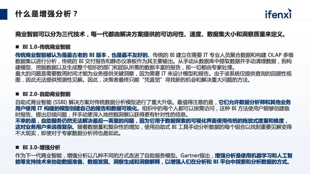 从公域引流到私域经营，AI大模型如何放大营销价值