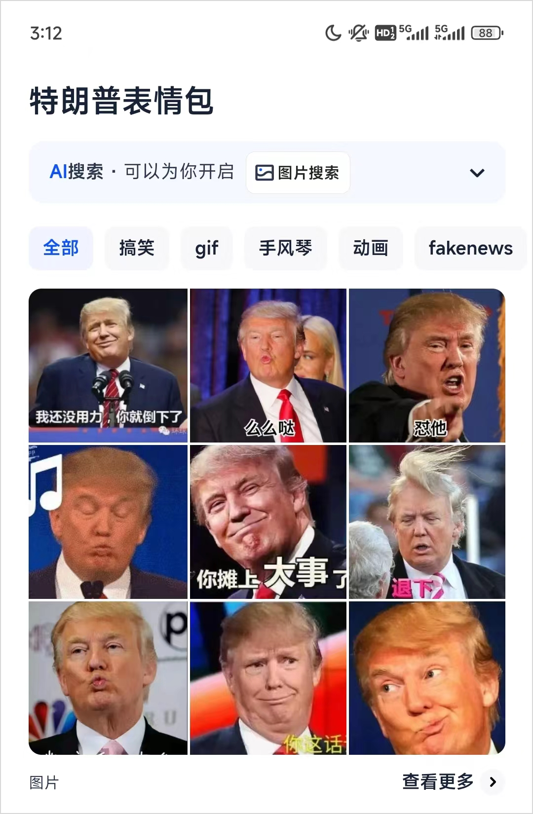 被AI加持后的夸克，强大的让我有些陌生。