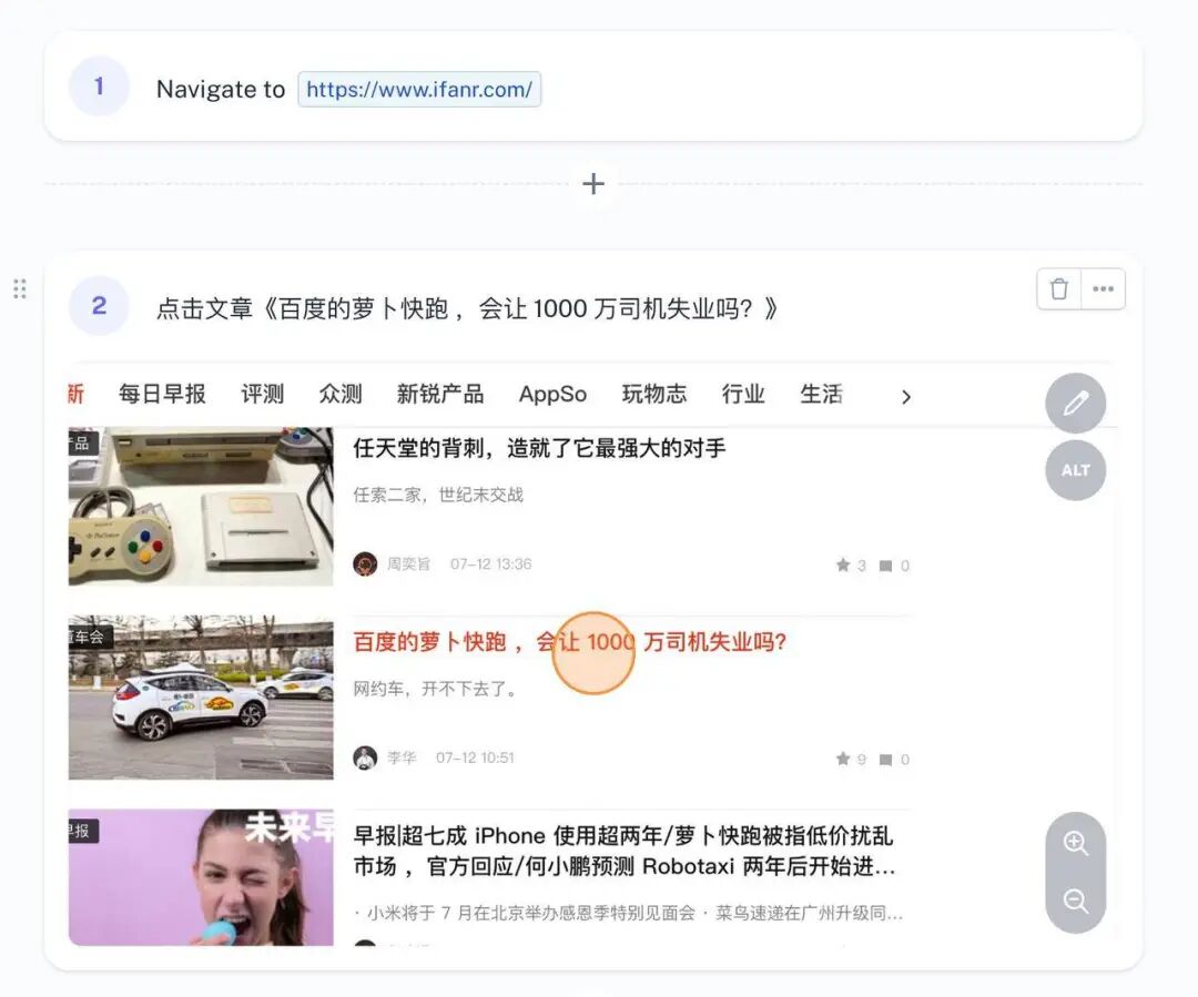 打工人必备！这九款超实用的浏览器 AI 插件，用完回不去了