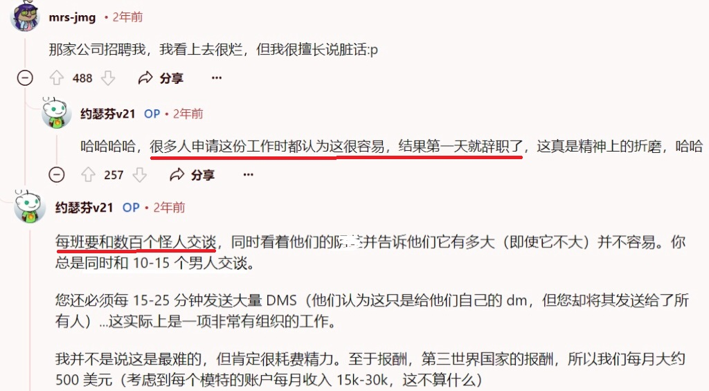 AI伴侣商业化答案，被全球第二大成人网站找到了