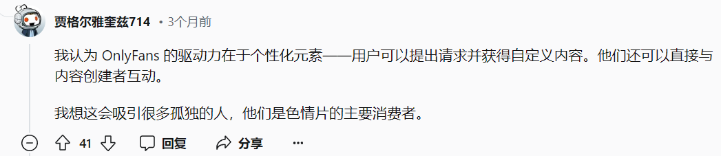 AI伴侣商业化答案，被全球第二大成人网站找到了