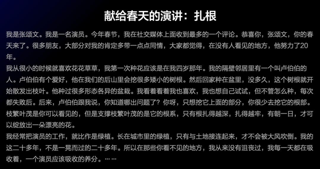 第一波用AI做营销的人，已经用文心一言年赚1个小目标了