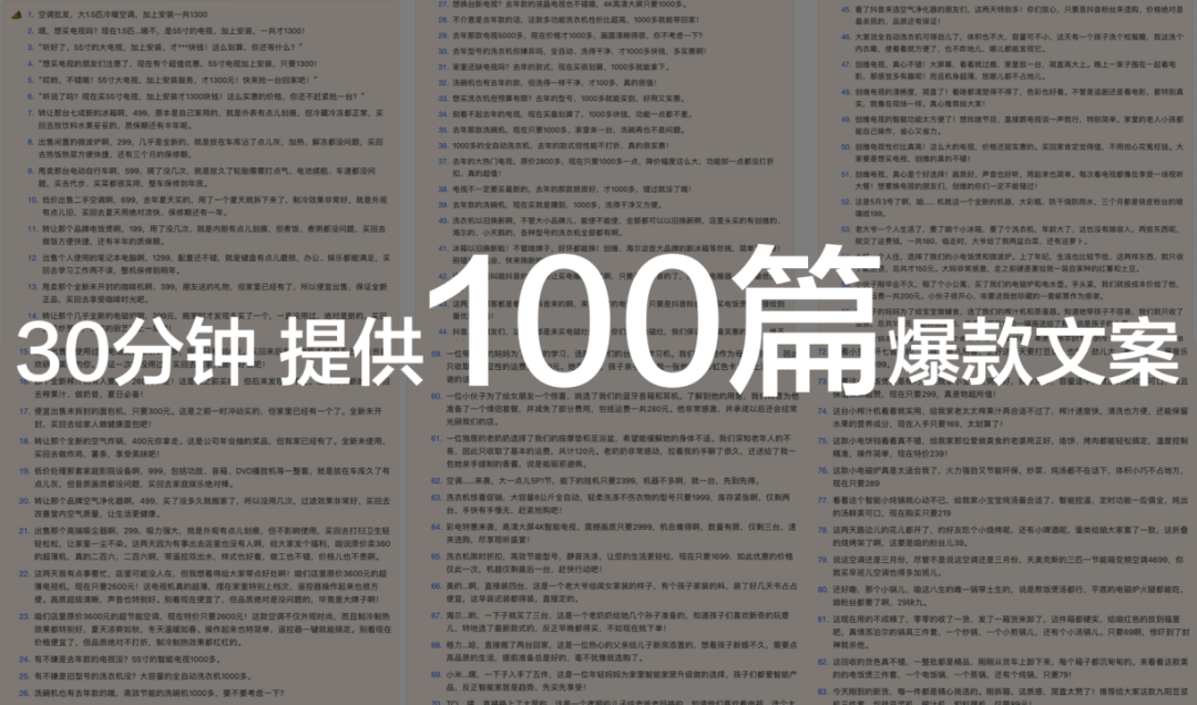第一波用AI做营销的人，已经用文心一言年赚1个小目标了
