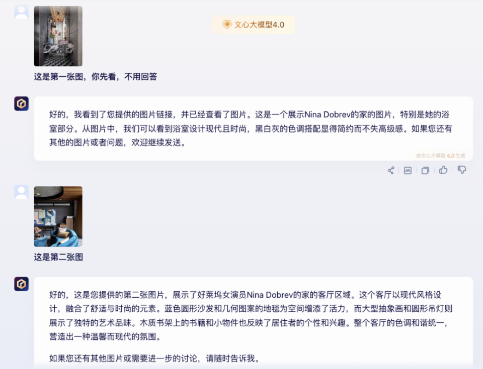 第一波用AI做营销的人，已经用文心一言年赚1个小目标了
