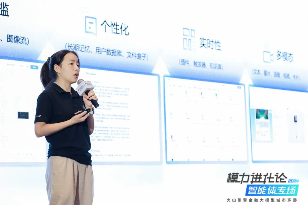 智能体是金融 AI 创新的“敲门砖”吗？