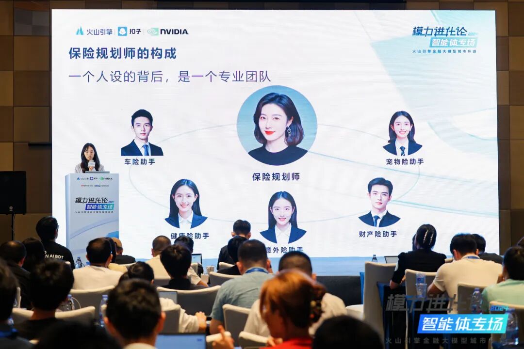 智能体是金融 AI 创新的“敲门砖”吗？