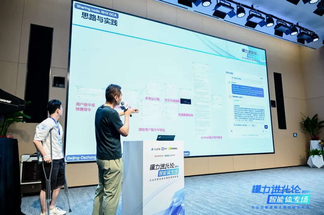 智能体是金融 AI 创新的“敲门砖”吗？