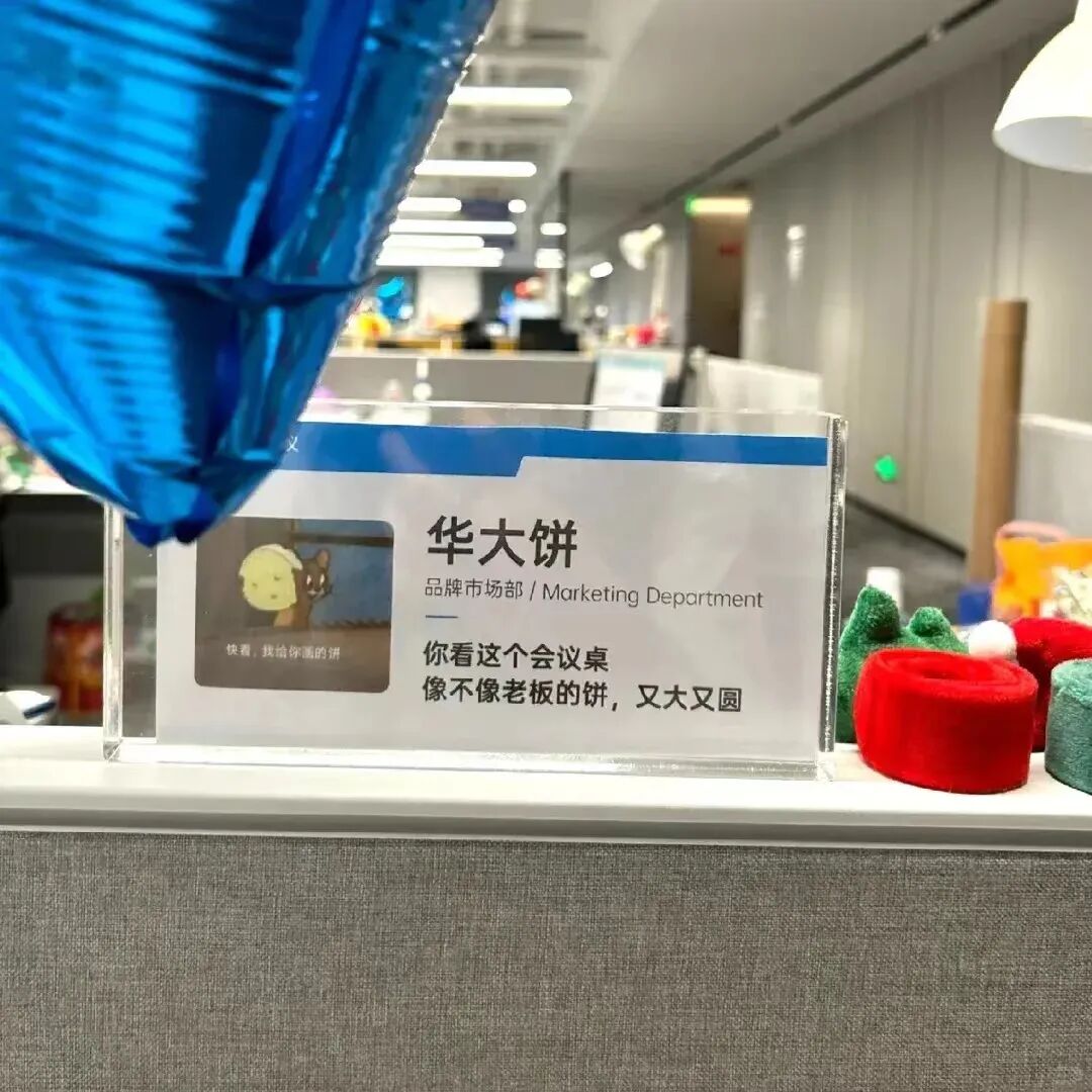 我用AI做了个00后疯感工牌生成器，领导看到后私聊找我要链接