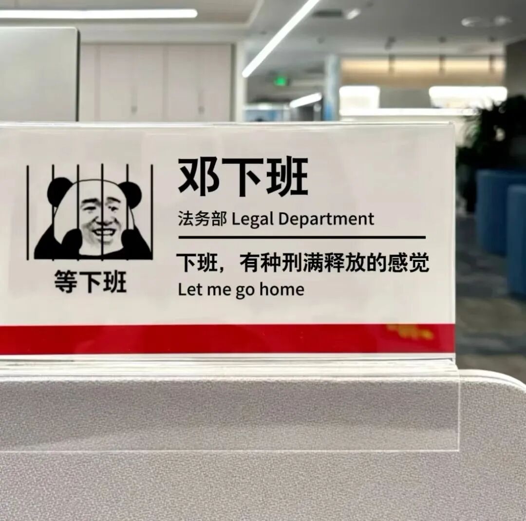 我用AI做了个00后疯感工牌生成器，领导看到后私聊找我要链接