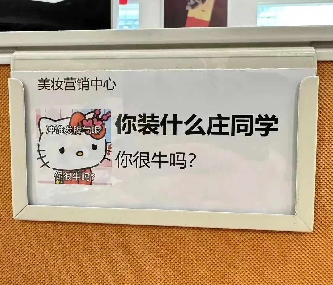 我用AI做了个00后疯感工牌生成器，领导看到后私聊找我要链接