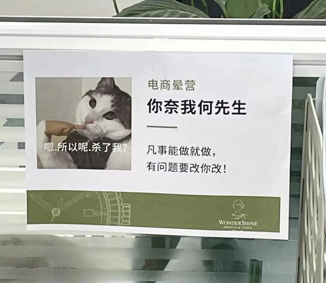 我用AI做了个00后疯感工牌生成器，领导看到后私聊找我要链接