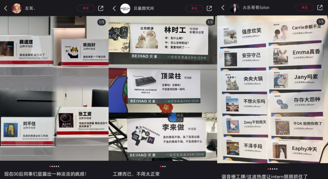 我用AI做了个00后疯感工牌生成器，领导看到后私聊找我要链接