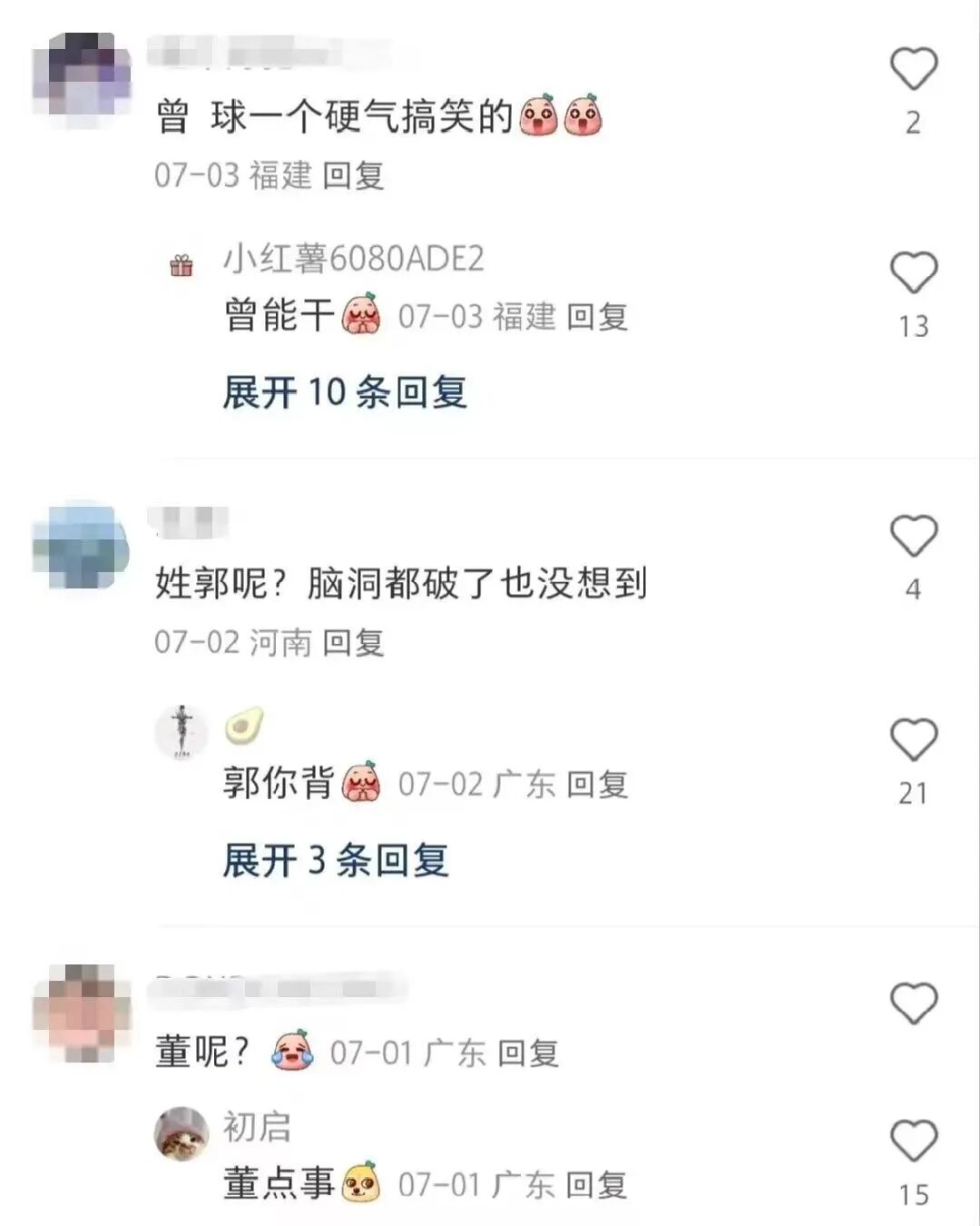 我用AI做了个00后疯感工牌生成器，领导看到后私聊找我要链接
