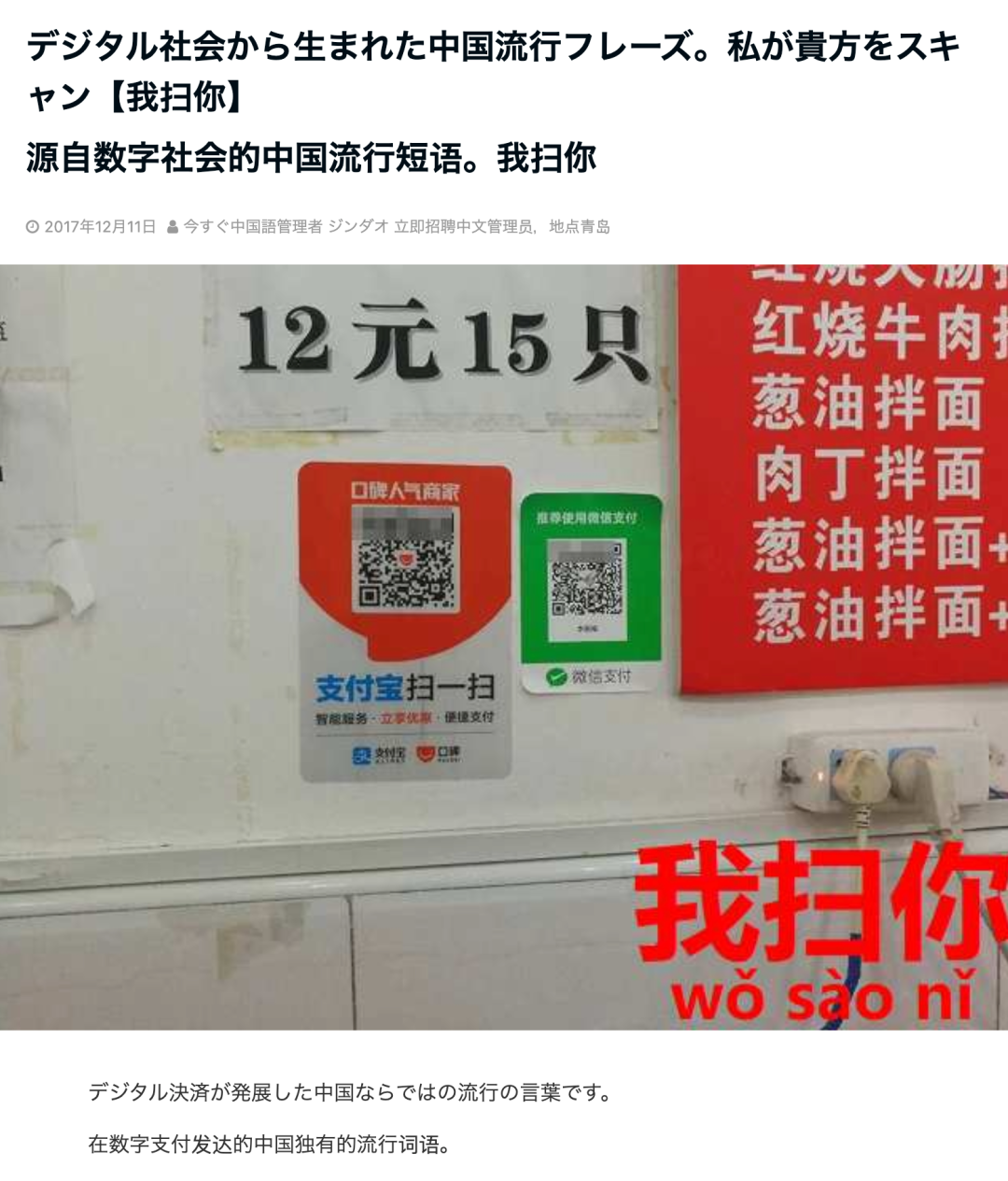 入口之战：AI 时代的「二维码」，在哪里？