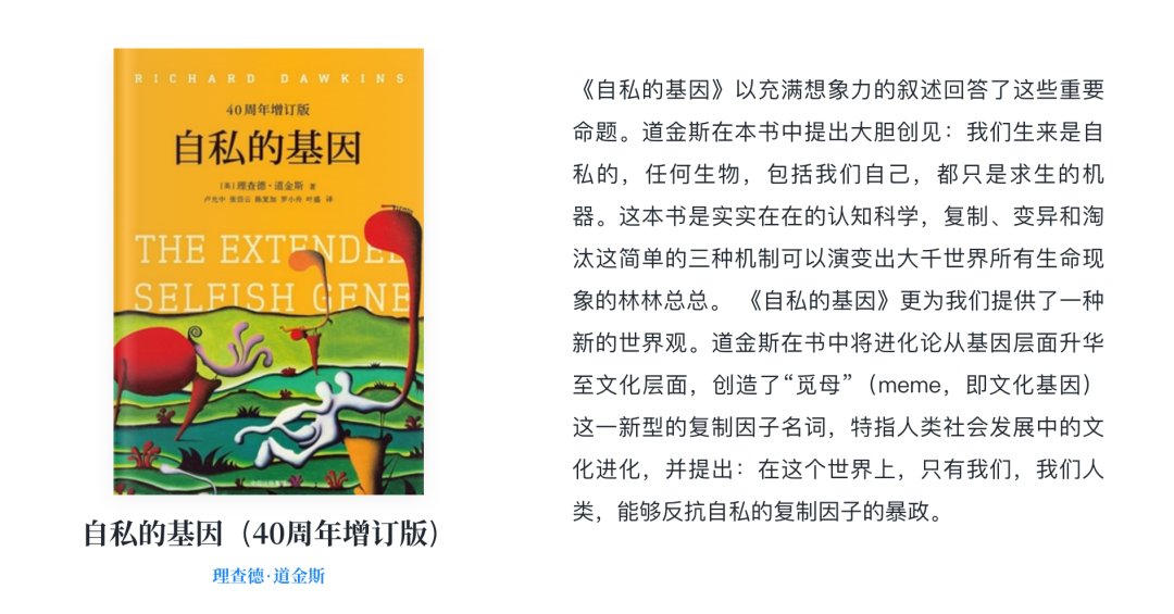 入口之战：AI 时代的「二维码」，在哪里？