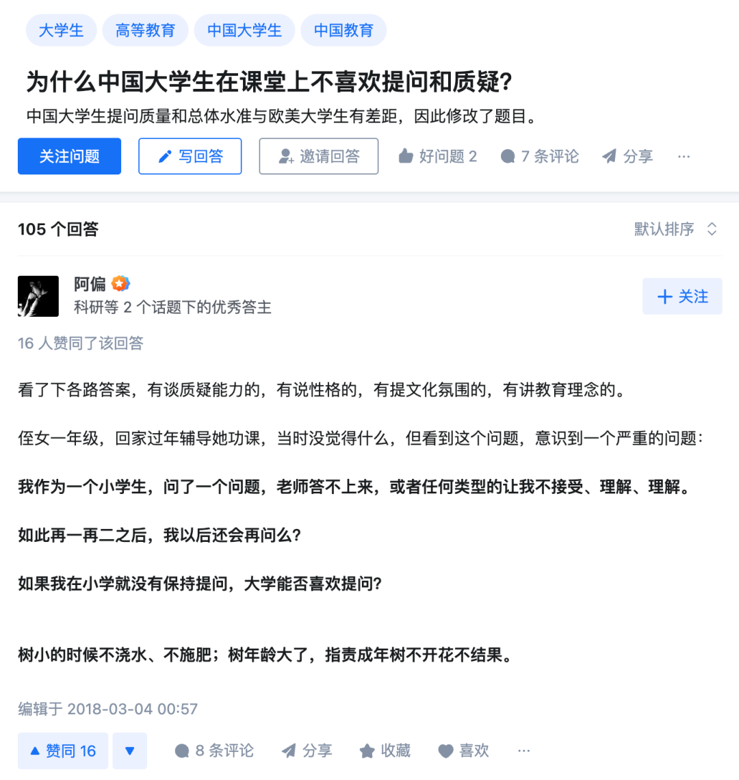 入口之战：AI 时代的「二维码」，在哪里？