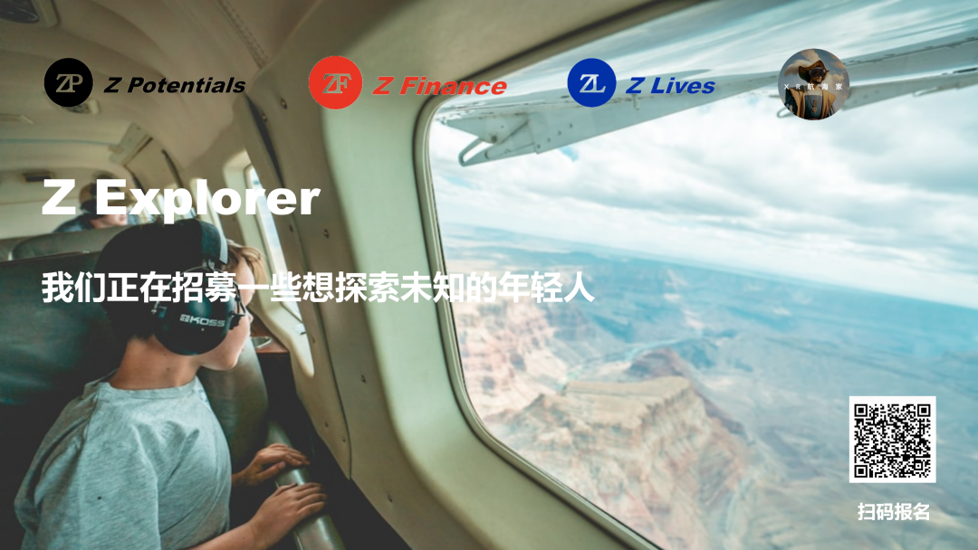 Z Product | 个性化AI财务助手，2023Q4 ARR达近亿美元，Cleo为Z世代重塑理财方式
