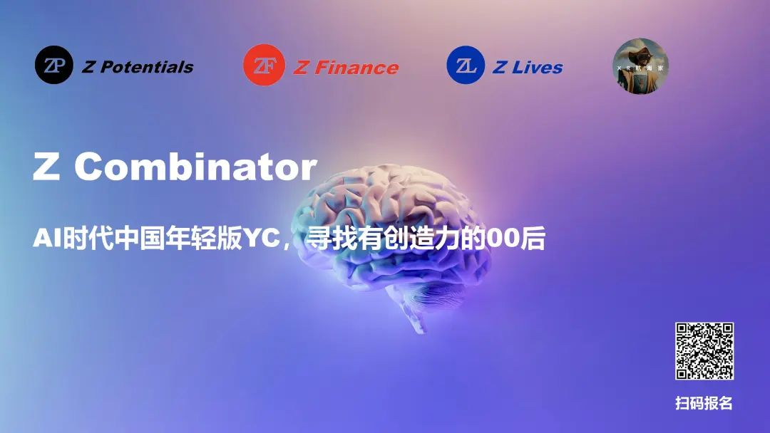 Z Product | 个性化AI财务助手，2023Q4 ARR达近亿美元，Cleo为Z世代重塑理财方式