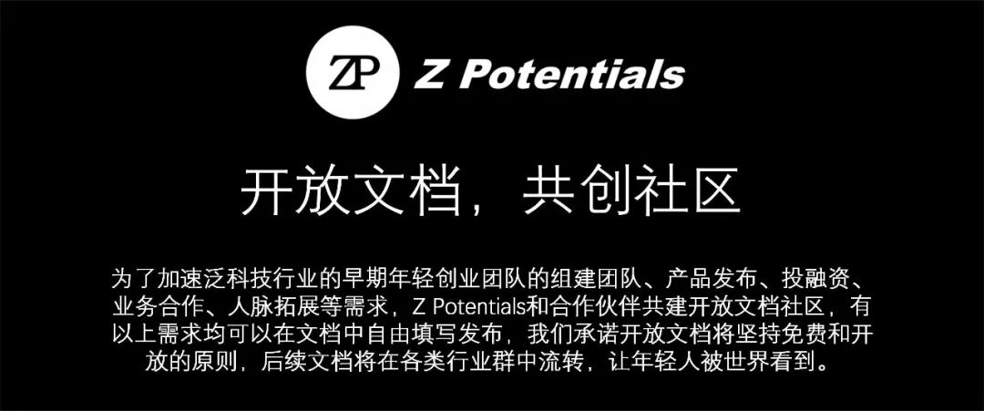 Z Product | 个性化AI财务助手，2023Q4 ARR达近亿美元，Cleo为Z世代重塑理财方式