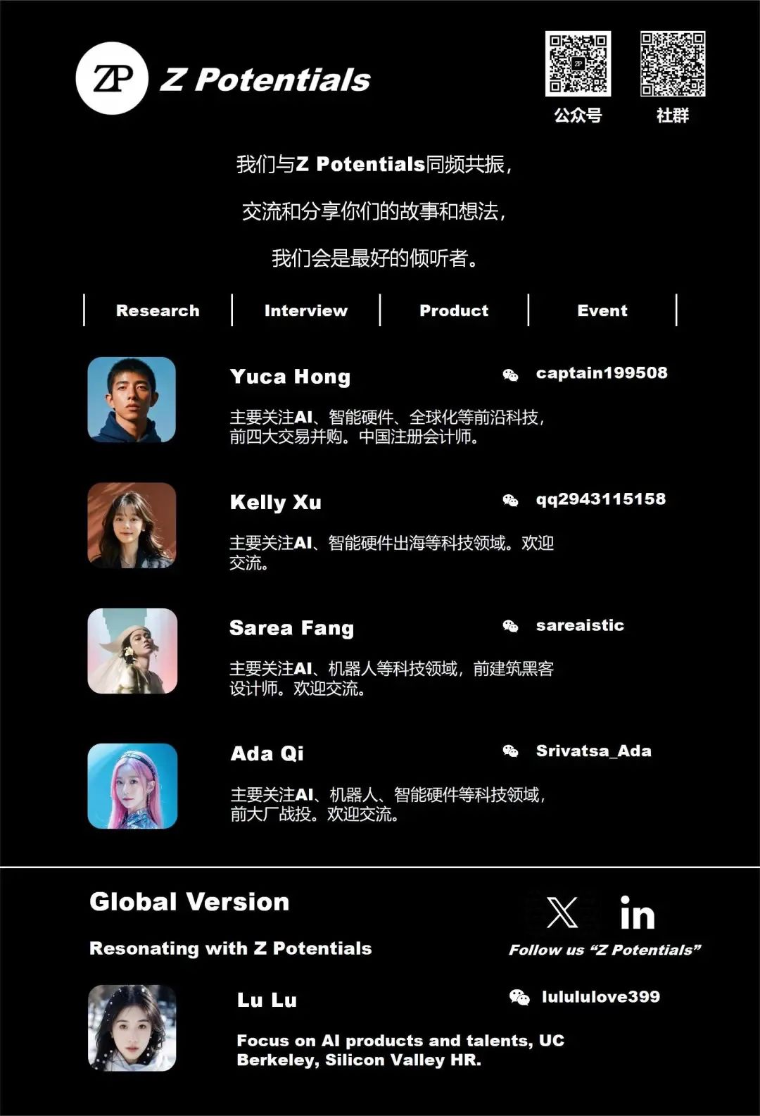 Z Product | 个性化AI财务助手，2023Q4 ARR达近亿美元，Cleo为Z世代重塑理财方式