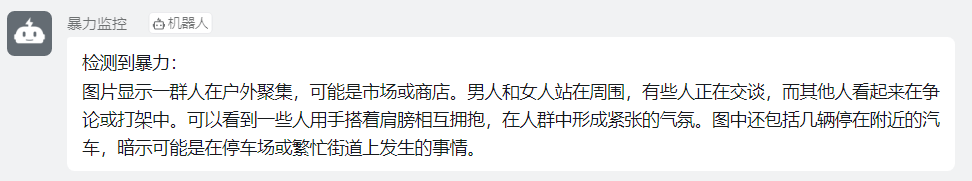 LLM存真 · 使用AI工作流开发一个暴力监测应用(Ollama+Dify)