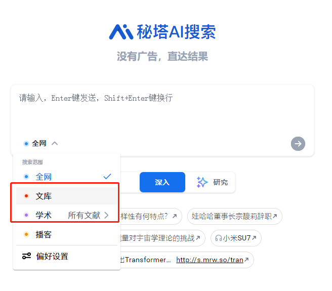 一个颠覆式的AI产品