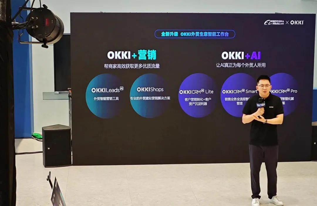 对话小满科技CEO杨渊：用AI把外贸门槛“打下来”