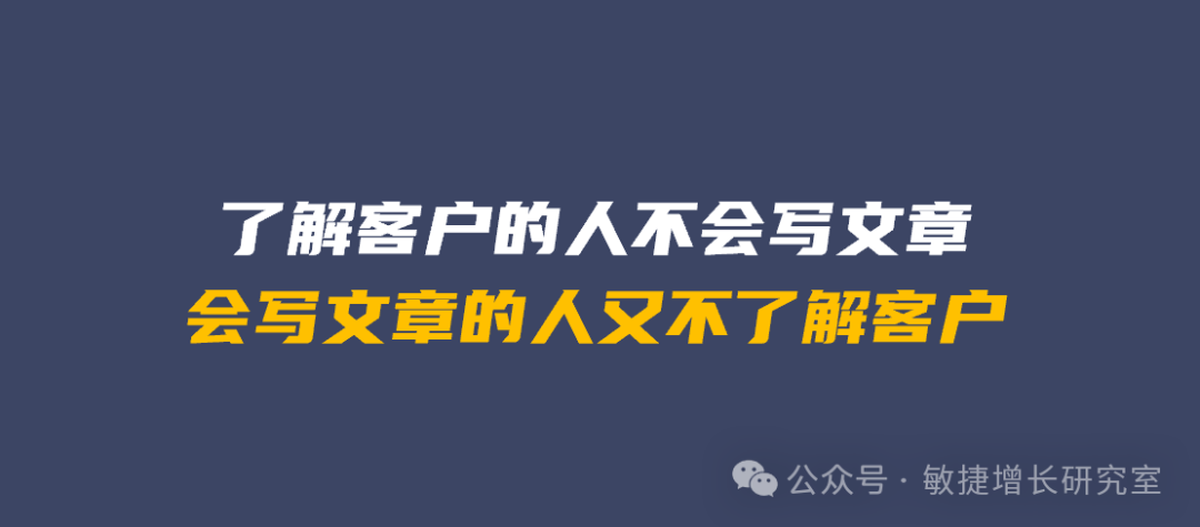 AI生成B2B营销短视频文案SOP