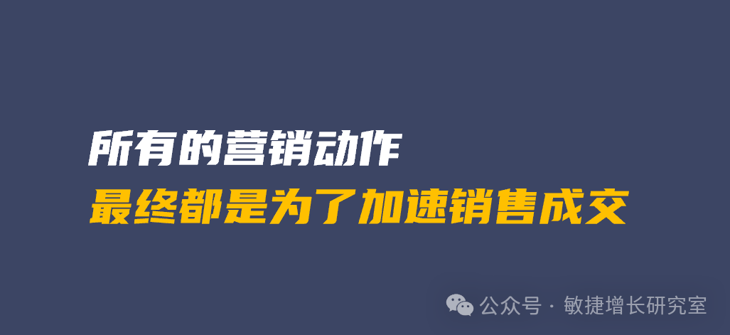 AI生成B2B营销短视频文案SOP