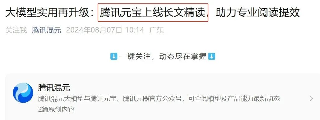 我终于找到能读财报的AI了，真滴强