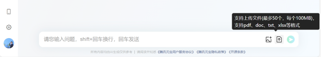 我终于找到能读财报的AI了，真滴强