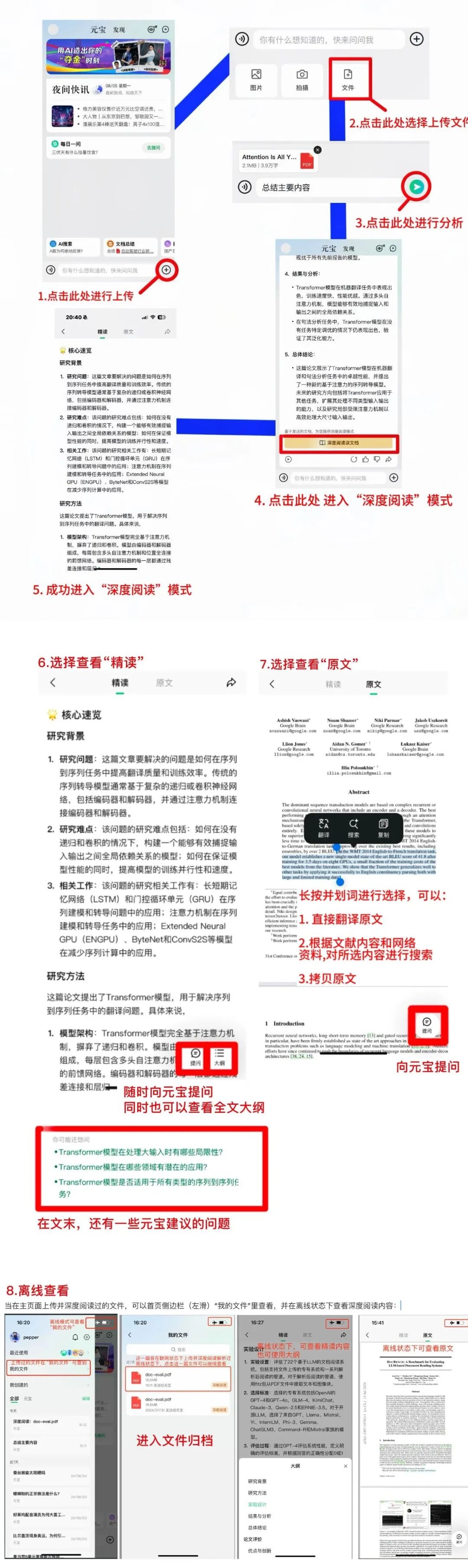 我终于找到能读财报的AI了，真滴强