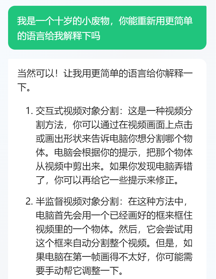 体验完腾讯元宝的深度阅读，我觉得我以后的论文和研报有救了。