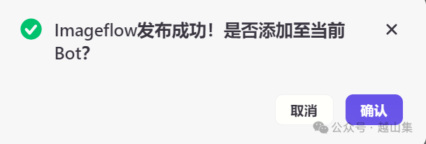 绝了，扣子Coze一键生成商拍图，电商玩家的福音