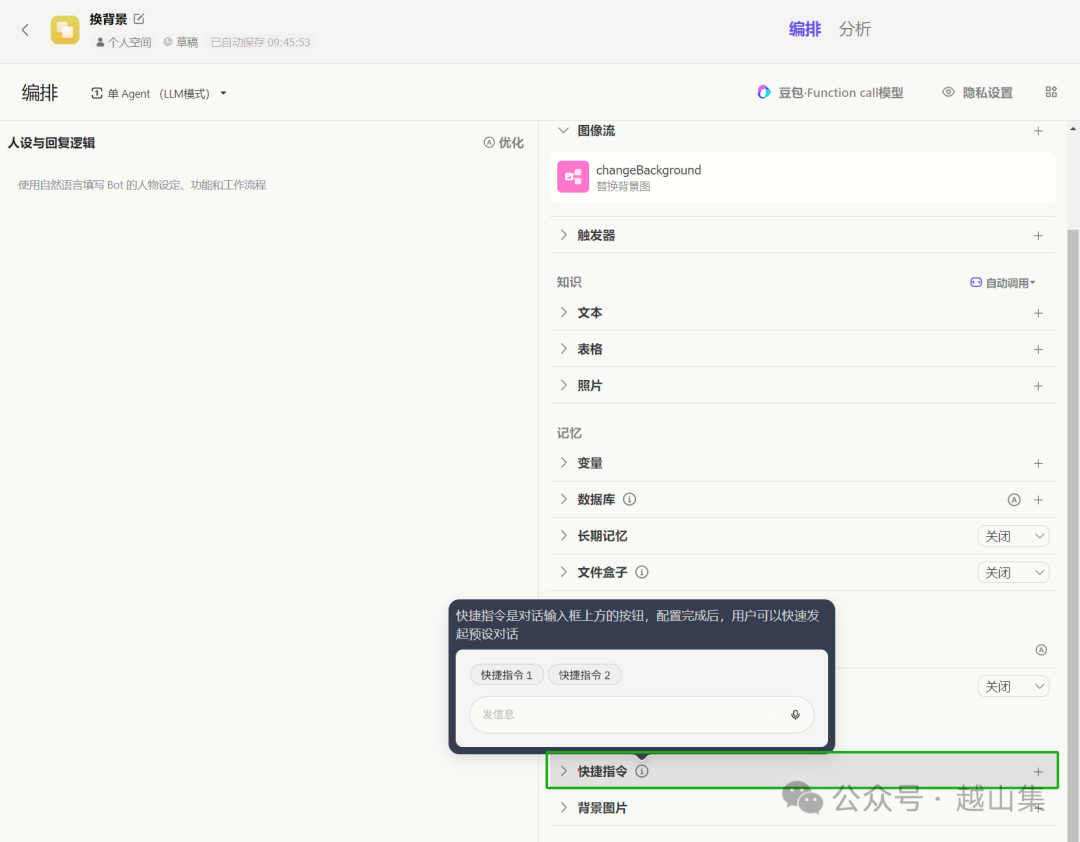 绝了，扣子Coze一键生成商拍图，电商玩家的福音