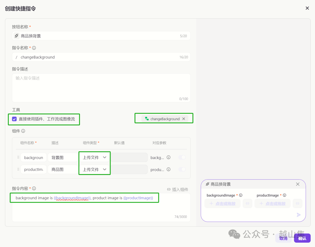 绝了，扣子Coze一键生成商拍图，电商玩家的福音