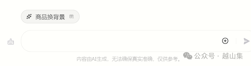 绝了，扣子Coze一键生成商拍图，电商玩家的福音