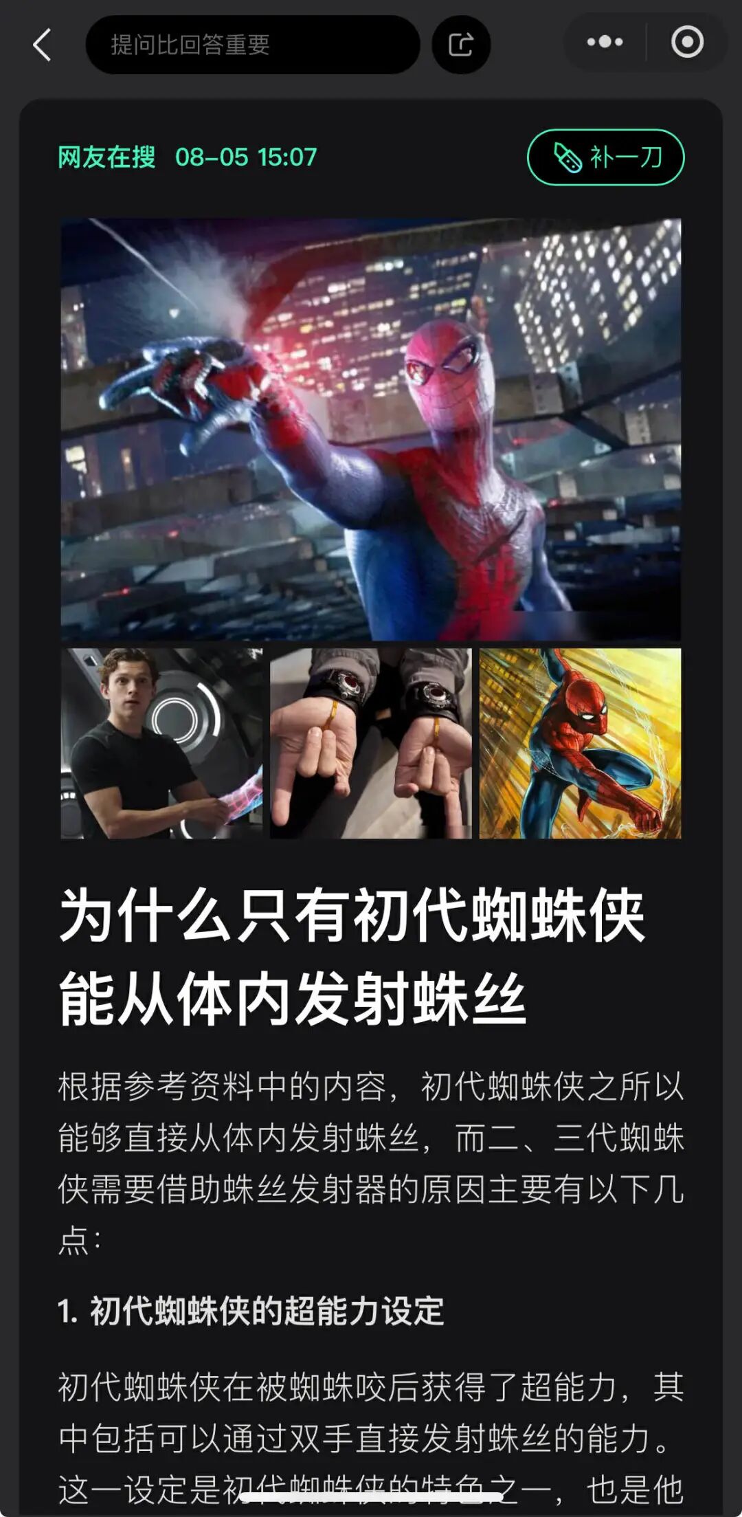 不一样的AI搜索“快找找kFind”