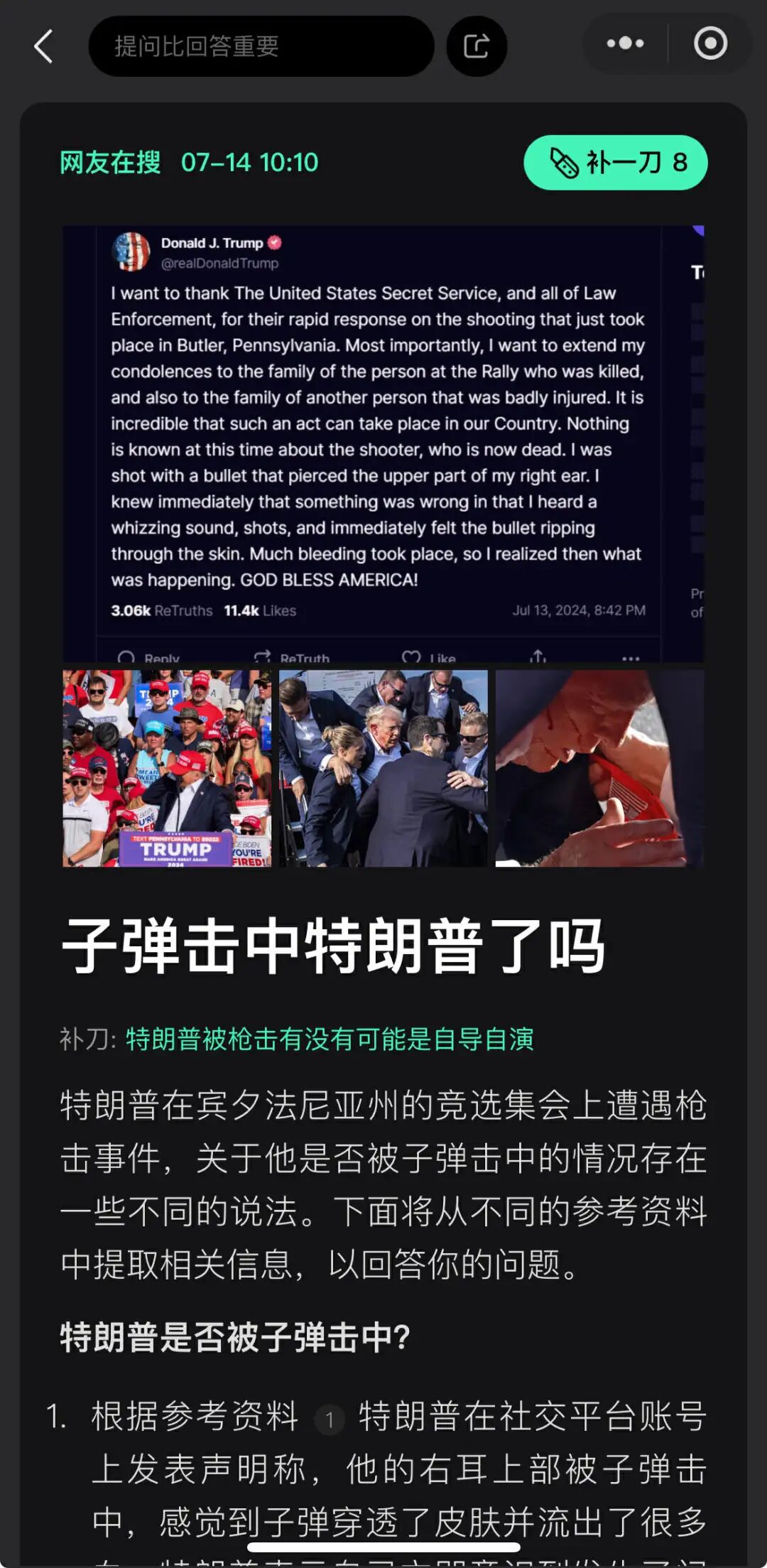 不一样的AI搜索“快找找kFind”