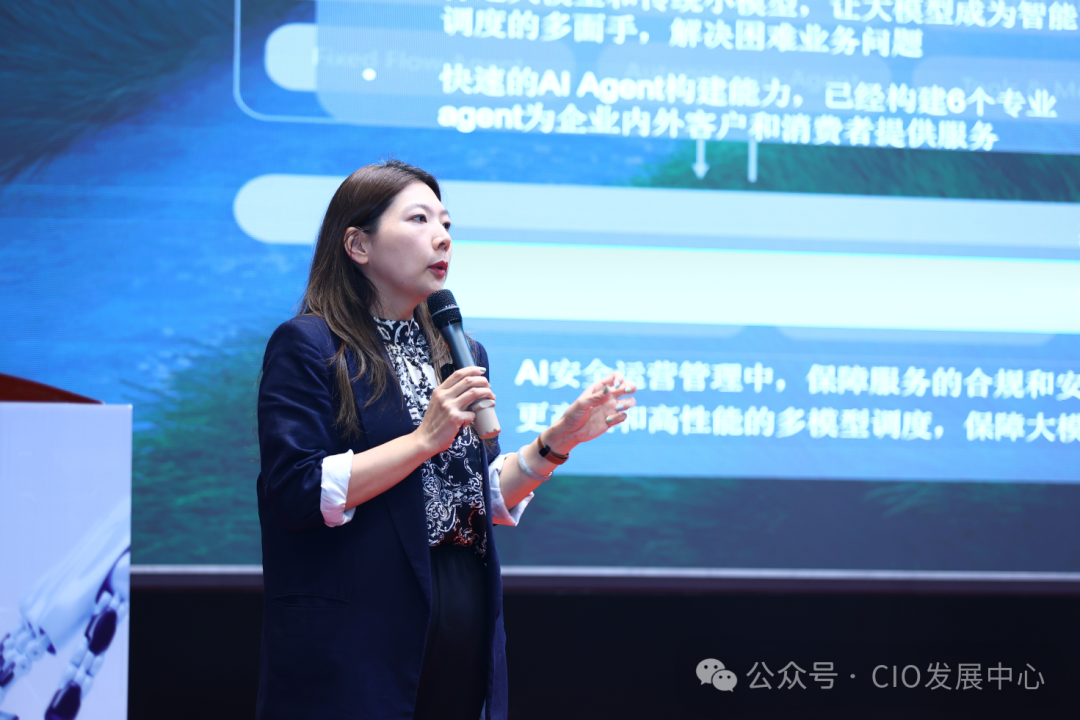AI如何赋能消费品企业实现“以客户为中心”？