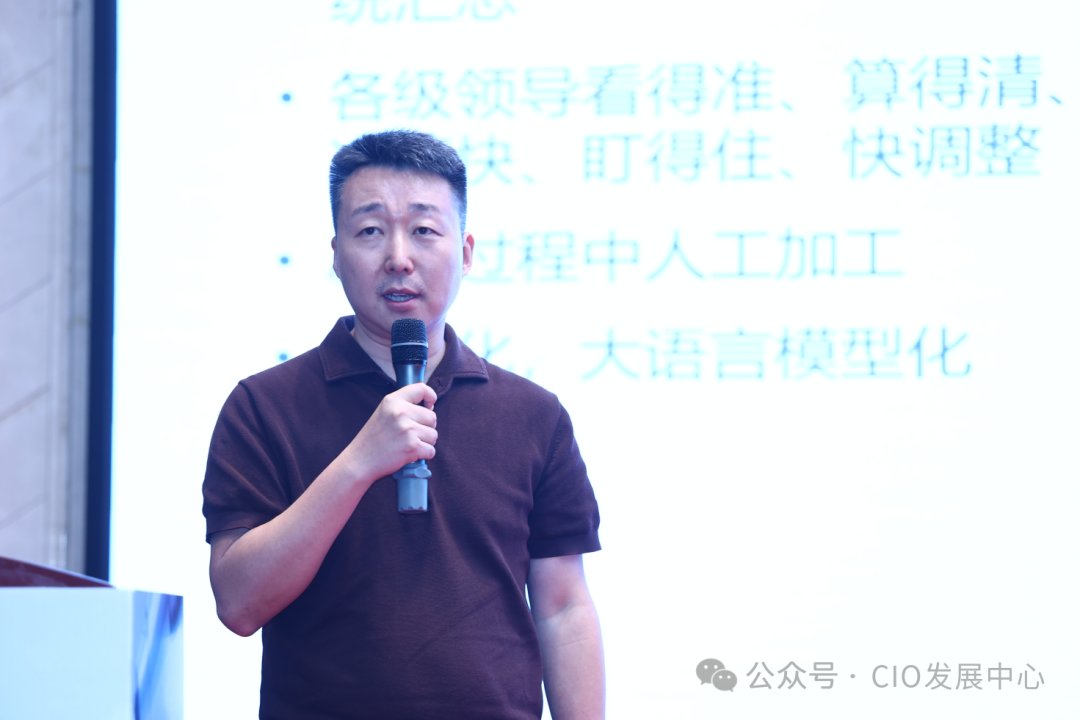 AI如何赋能消费品企业实现“以客户为中心”？
