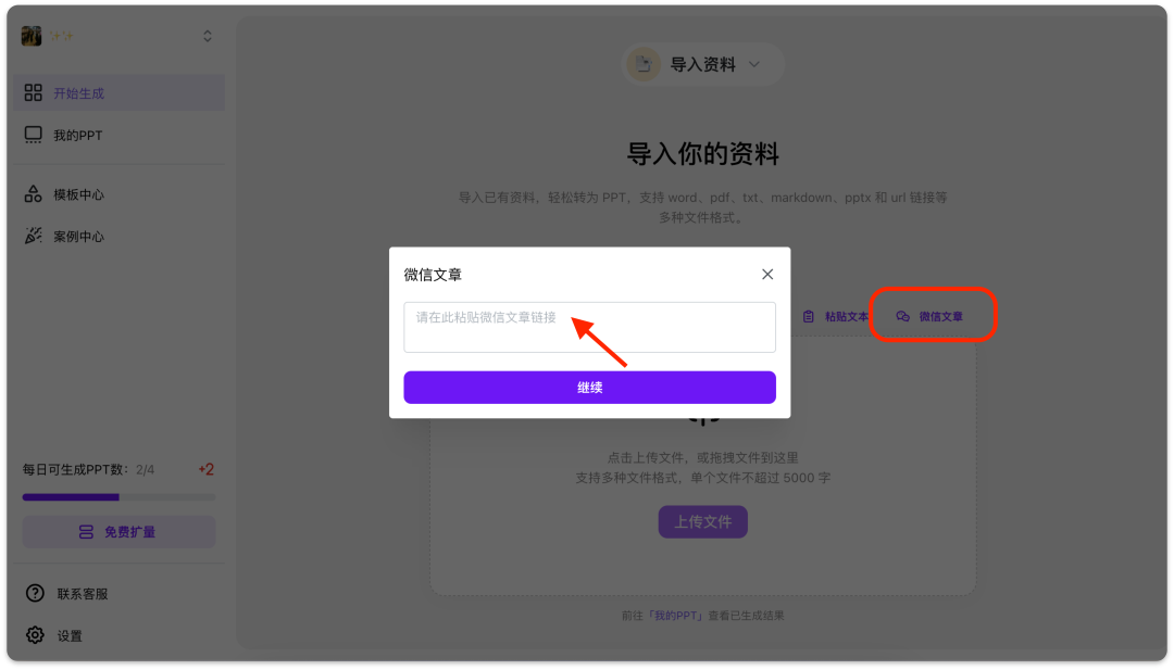 新功能上线,快来看看有没有你期待的!