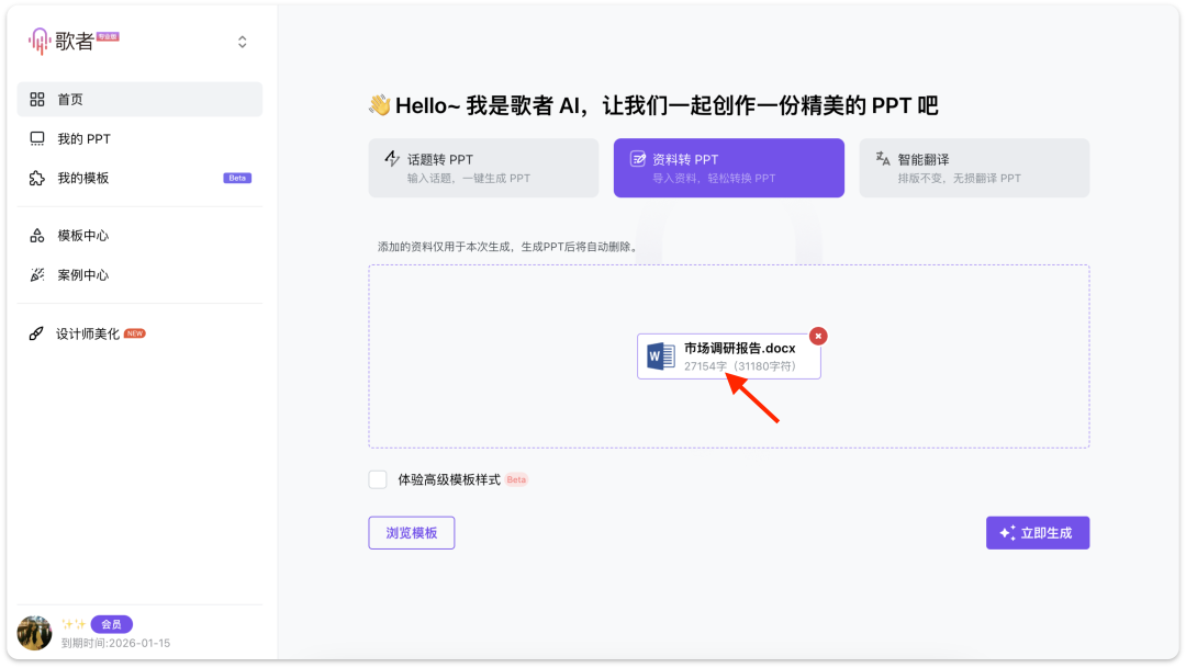 新功能上线,快来看看有没有你期待的!