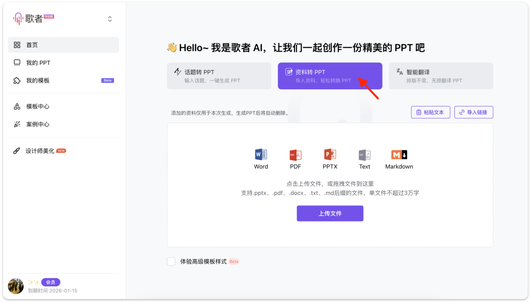 新功能上线,快来看看有没有你期待的!
