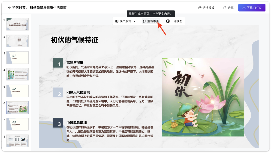 新功能上线,快来看看有没有你期待的!