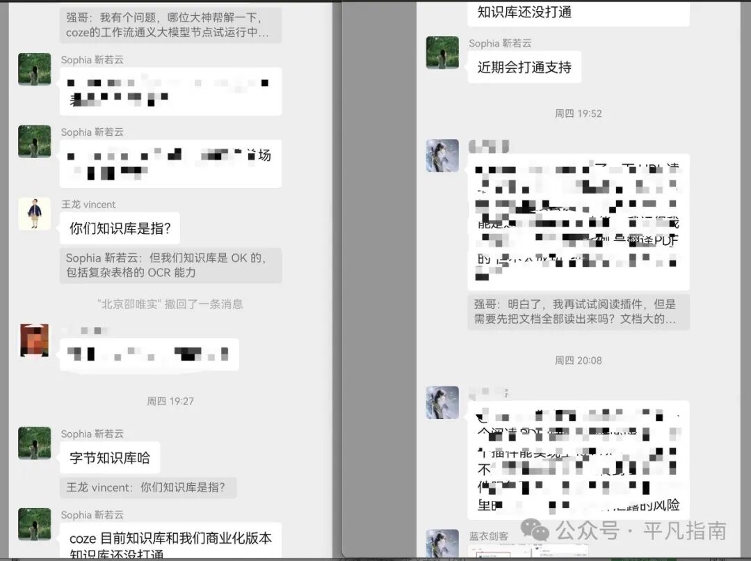 ​AI可以做什么：文档自动化