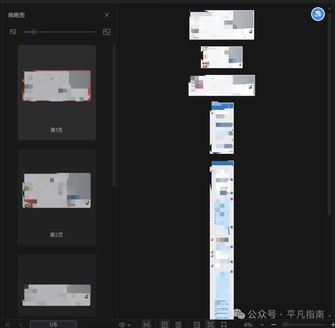 ​AI可以做什么：文档自动化